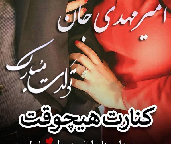 عکس نوشته تولدت مبارک به اسم لاله