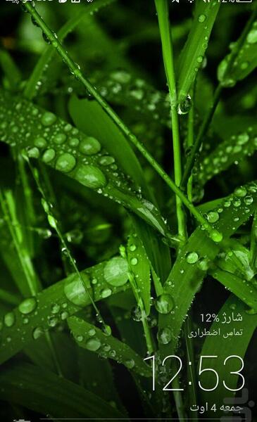 عکس تصویر زمینه هواوی