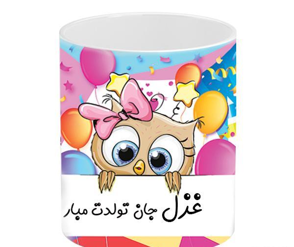 عکس کیک تولد غزل جان تولدت مبارک