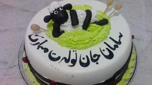 عکس سامان جان تولدت مبارک