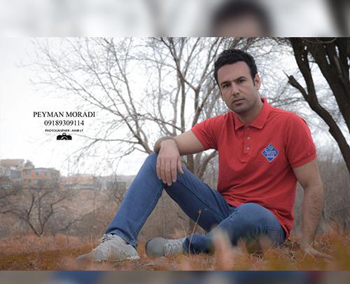 عکس پیمان مرادی