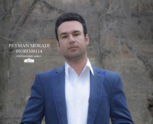 عکس پیمان مرادی
