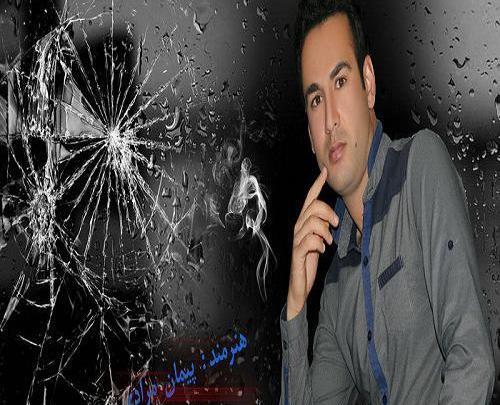 عکس پیمان مرادی