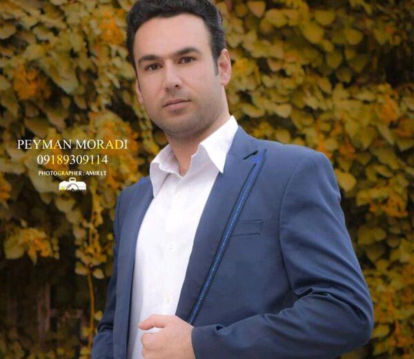 عکس پیمان مرادی