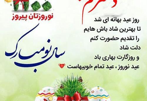 عکس تبریک سال نو غمگین