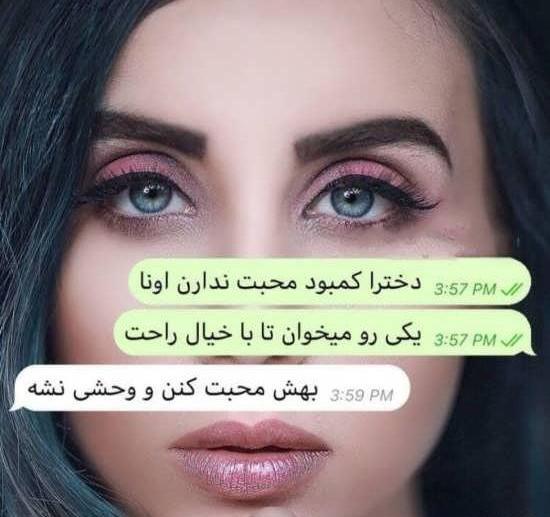 عکس های دخترانه برای پروفایل