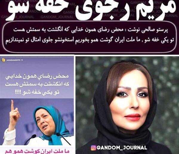 عکس مریم رجوی