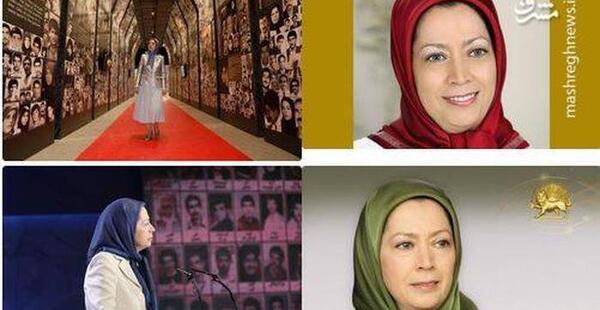 عکس مریم رجوی