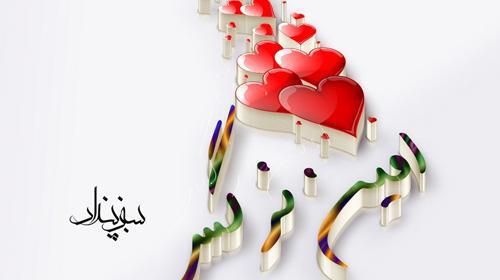 عکس نوشته اسم نرگس و فاطمه
