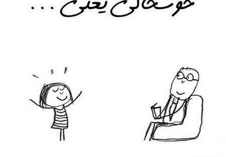 عکس نوشته شادی یعنی داشتن بهترین خاله دنیا