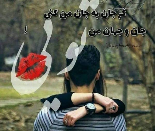 عکس پروفایل عاشقانه دخترانه