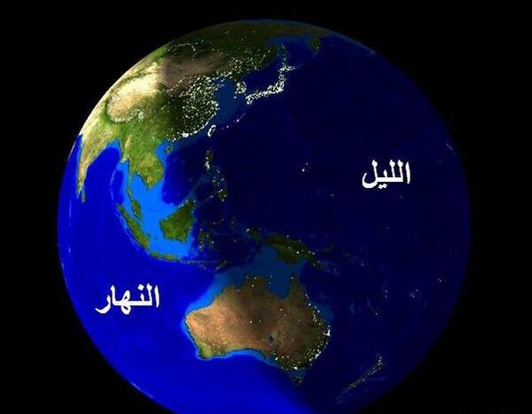 عکس کره زمین در شب و روز