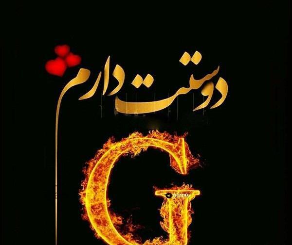 عکس نوشته جواد به انگلیسی
