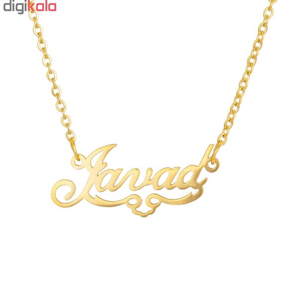 عکس نوشته جواد به انگلیسی