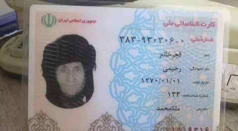 عکس خدا رحمت کنه
