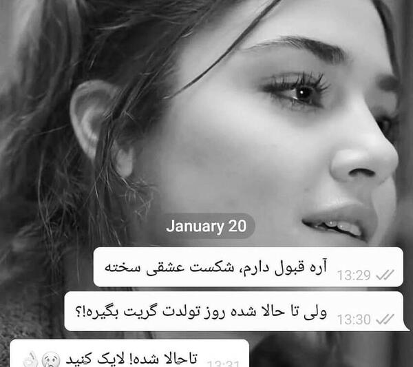 عکس لایک دخترونه