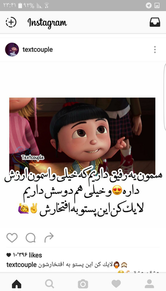 عکس لایک دخترونه