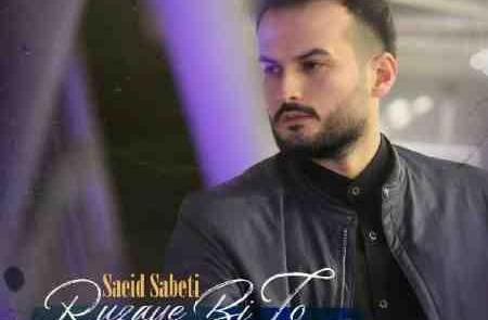 عکس حامد ثابتی