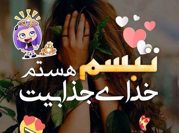 عکس برای پروفایل تبسم