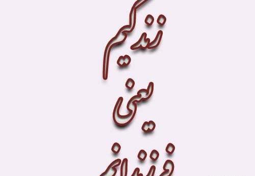 عکس خدایا مواظب پسرم باش