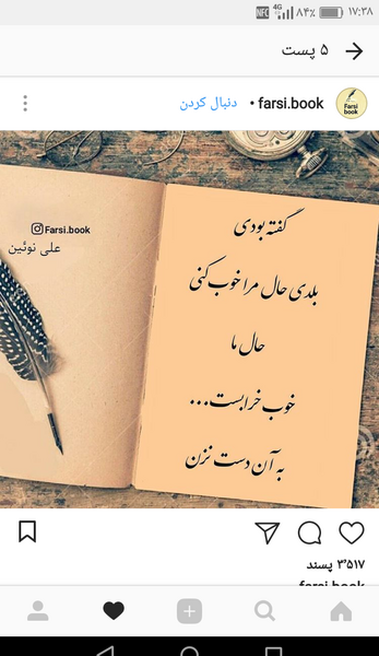 عکس خدایا مواظب پسرم باش