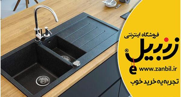 عکس ظرفشویی سرامیکی