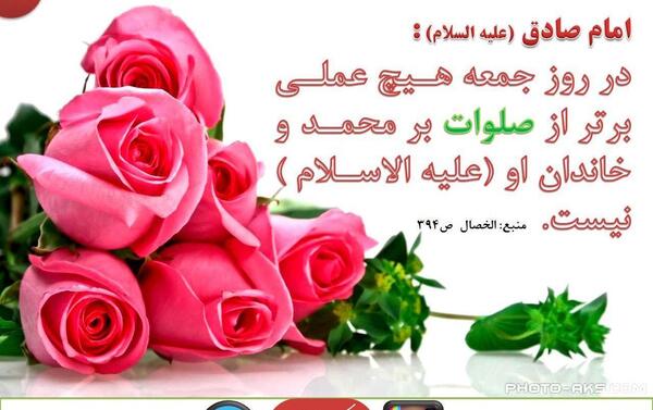 عکس نوشته حدیث درباره سلام