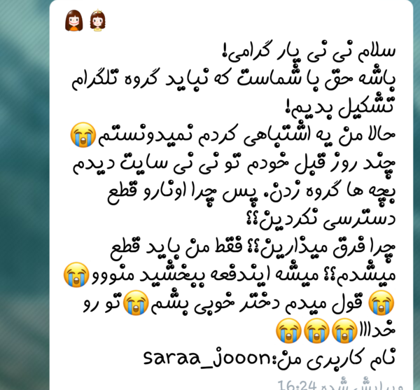عکس نوشته خدایا به داده و نداده ات شکر