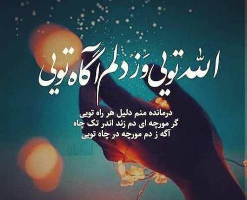 عکس نوشته خدایا به داده و نداده ات شکر
