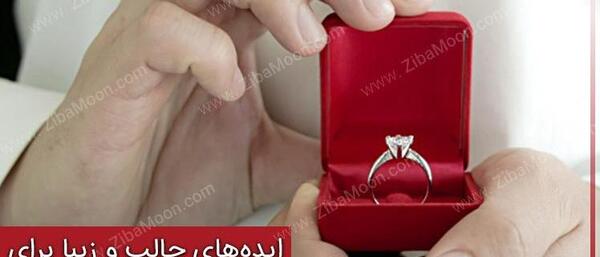 عکس حلقه ازدواج داخل گل