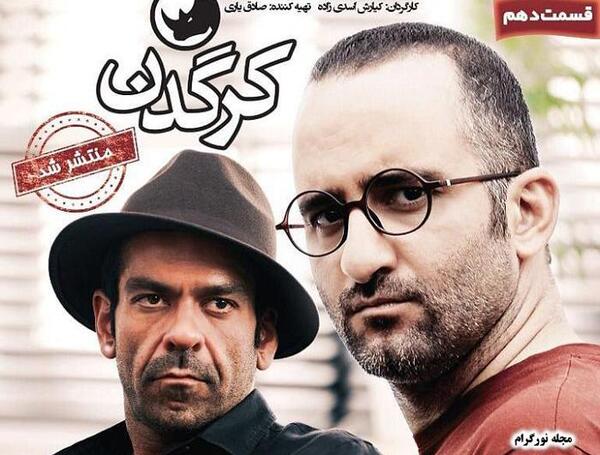 عکس پوریا رحیمی