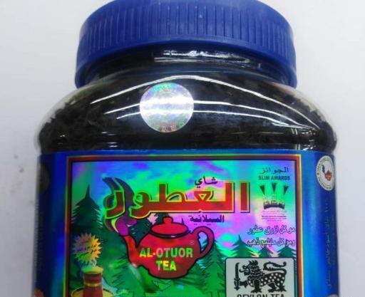 عکس چای العطور