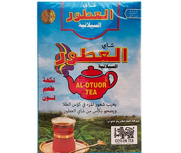 عکس چای العطور