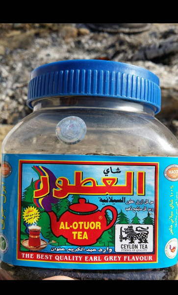 عکس چای العطور