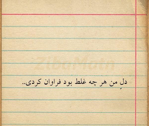 عکس نوشته یاسر قنبرلو
