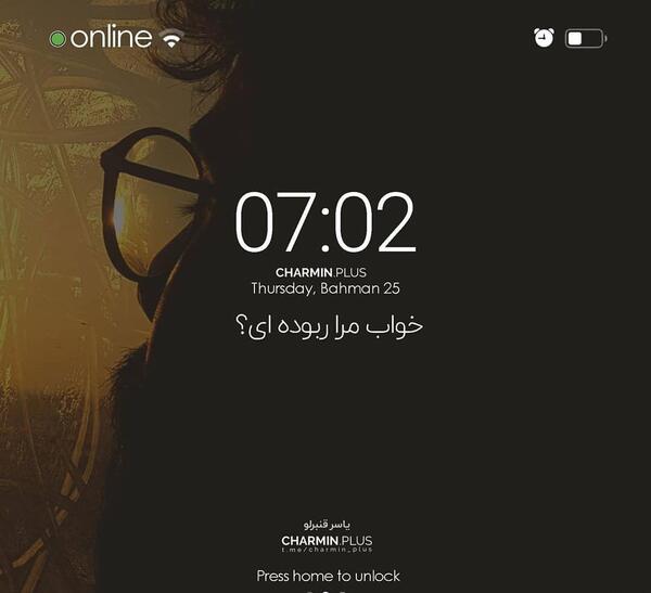 عکس نوشته یاسر قنبرلو