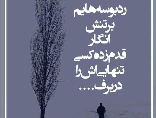 عکس نوشته مهدیه لطیفی