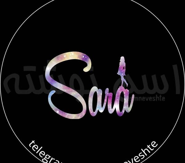 عکس نوشته اسم ثنا به انگلیسی