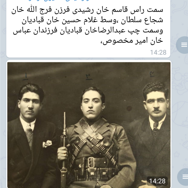 عکس بهراموند