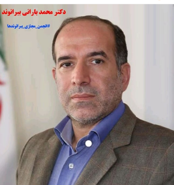 عکس بهراموند