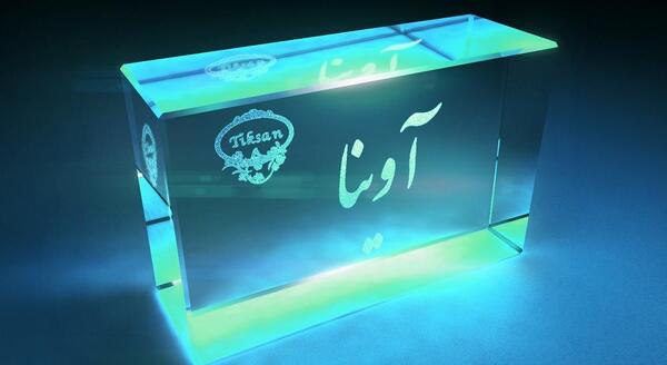 عکس نوشته اسم نادیا برای پروفایل