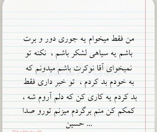 عکس سیاهی لشکر