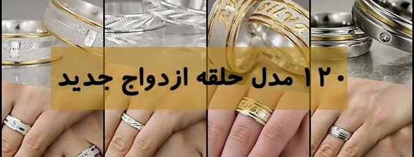 عکس حلقه نامزدی ساده