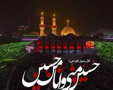 عکس امام حسین هنگام شهادت