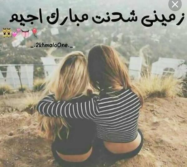 عکس نوشته تولدت مبارک فاطی جونم
