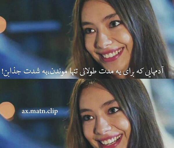 عکس نسلیهان اتاگول برای پروفایل