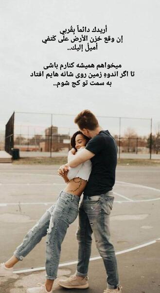 عکس دونفره اینستاگرام