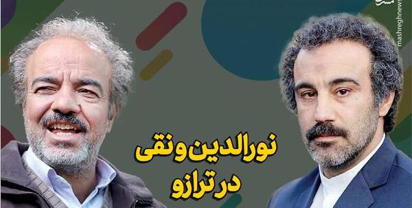 عکس حمید نقی