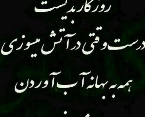 عکس وضعیت سنگین