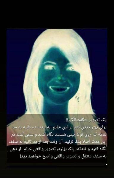 عکس از ثانیه شمار